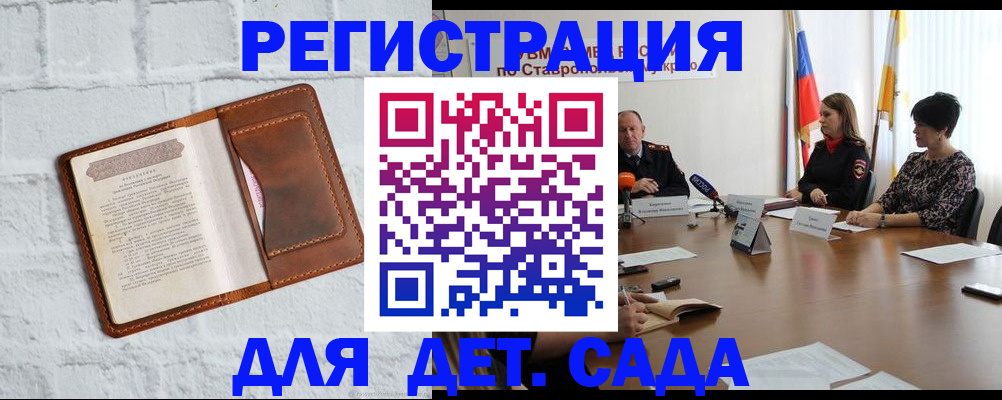 временная прописка в Краснокамске