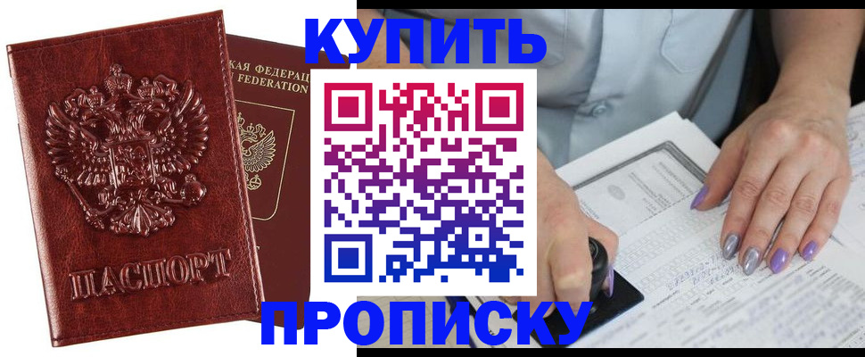 временная регистрация адрес в Краснокамске