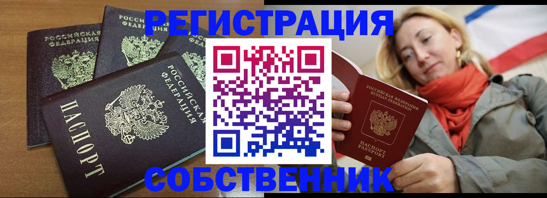 найти адрес прописки в Краснокамске