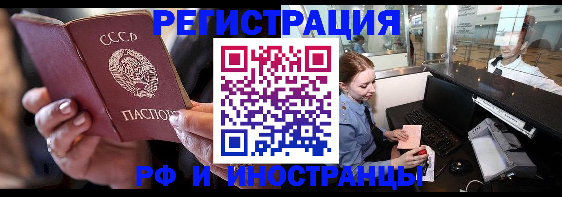 временная регистрация собственник в Краснокамске